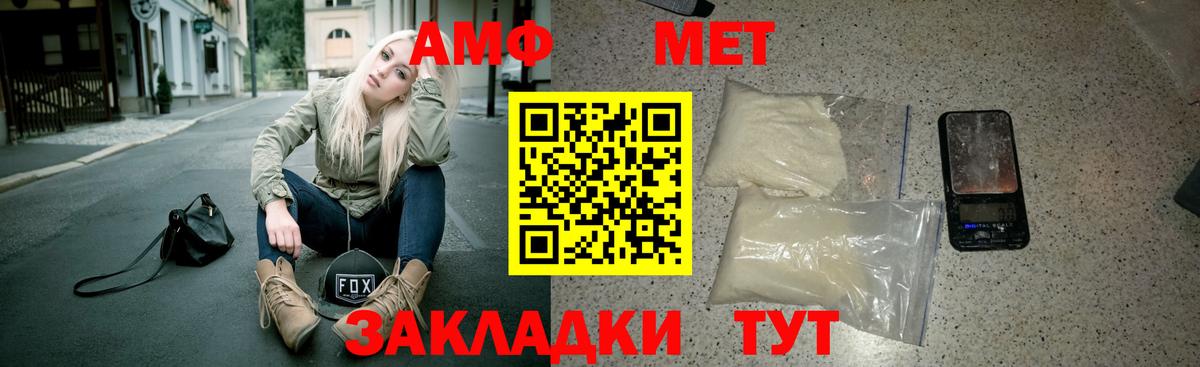 АМФ  Вход с VPN  Владимир  АМФ VHQ 