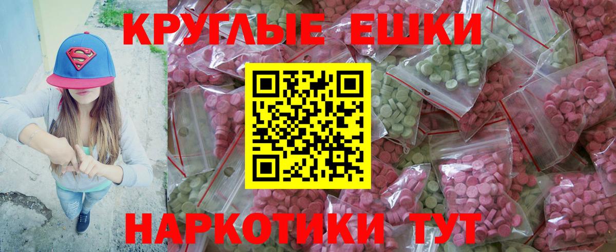 Экстази таблы  Экстази  Владимир  Экстази MDMA  Вход с VPN 