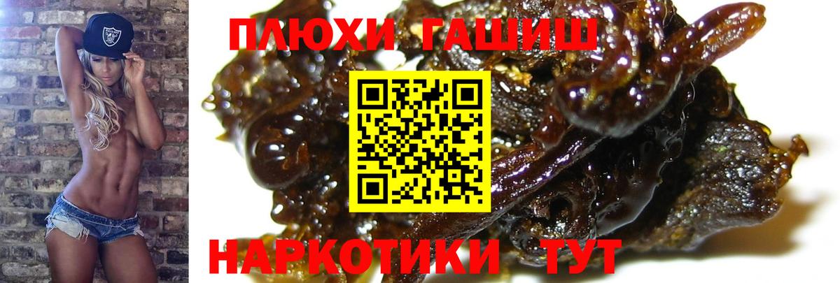 Владимир  где купить   Вход с VPN  ГАШ Cannabis 