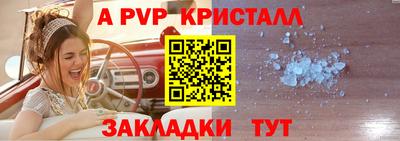 меф VHQ Балаково