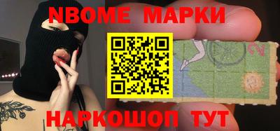меф VHQ Балаково