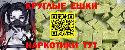 меф VHQ Балаково
