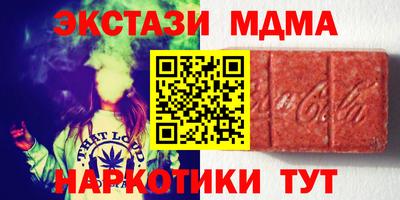 меф VHQ Балаково