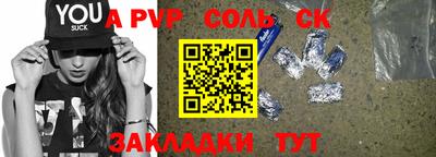 меф VHQ Балаково