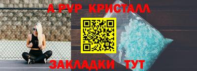 меф VHQ Балаково