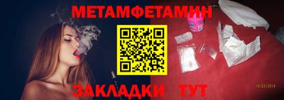 меф VHQ Балаково