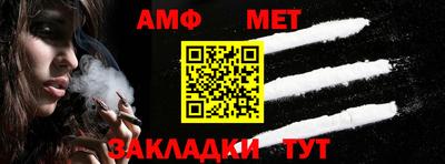 меф VHQ Балаково