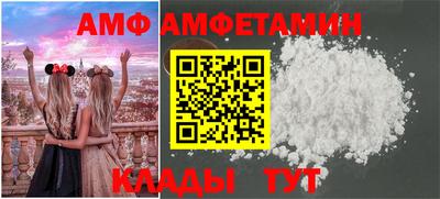 меф VHQ Балаково