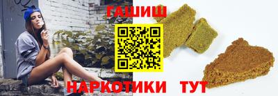 гашиш Балахна