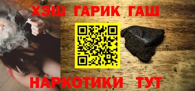 гашиш Балахна