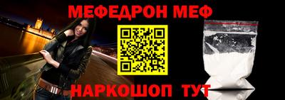 mix Балашиха