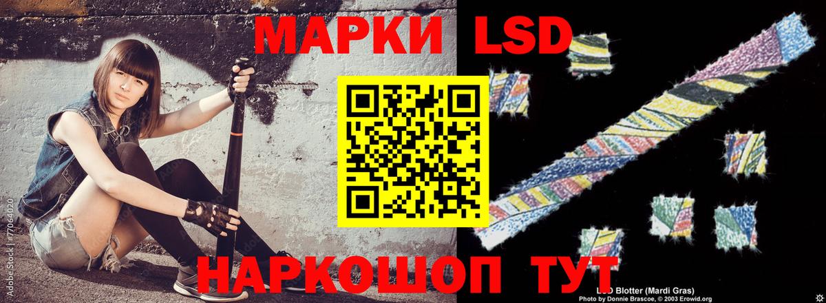 ЛСД экстази ecstasy  LSD-25 экстази ecstasy  Вход с VPN  LSD-25 экстази  Владимир 