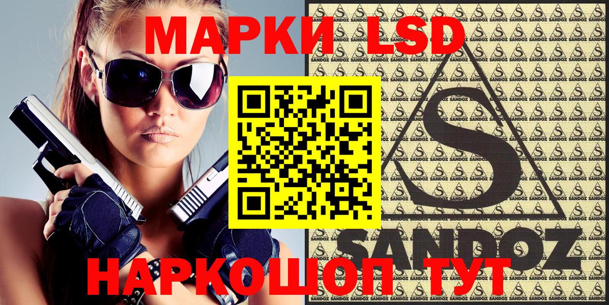 Марки 25I-NBOMe 1,8мг Владимир