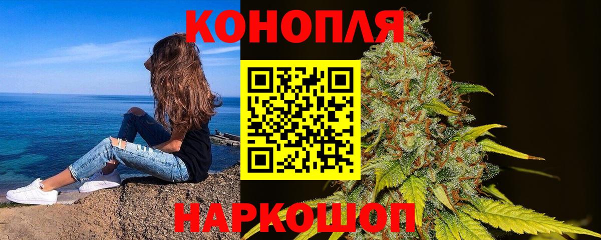 Каннабис марихуана  Каннабис конопля  Владимир  Шишки марихуана семена  Вход с VPN  Бошки Шишки Ganja 